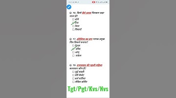 tgt art previous year solved papers|tgt art #shorts #status