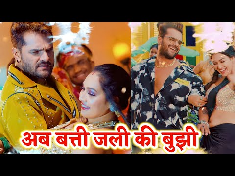 Saregama का दूसरा वर्जन आ गया : Khesari Lal का नया गाना का Motion Poster हुआ रिलीज