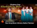 New christmas song 2023  khushiyon sy bhari  official worshipers nsmmp