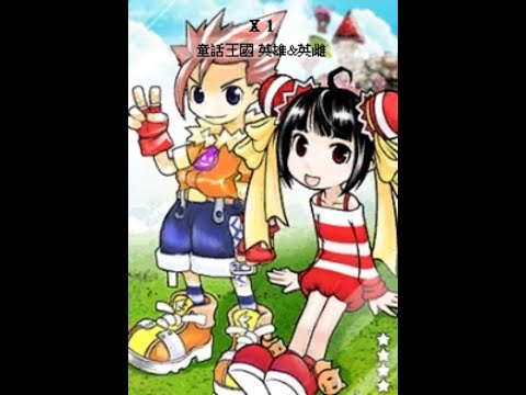 跑Online 15周年活動-104的回憶之房