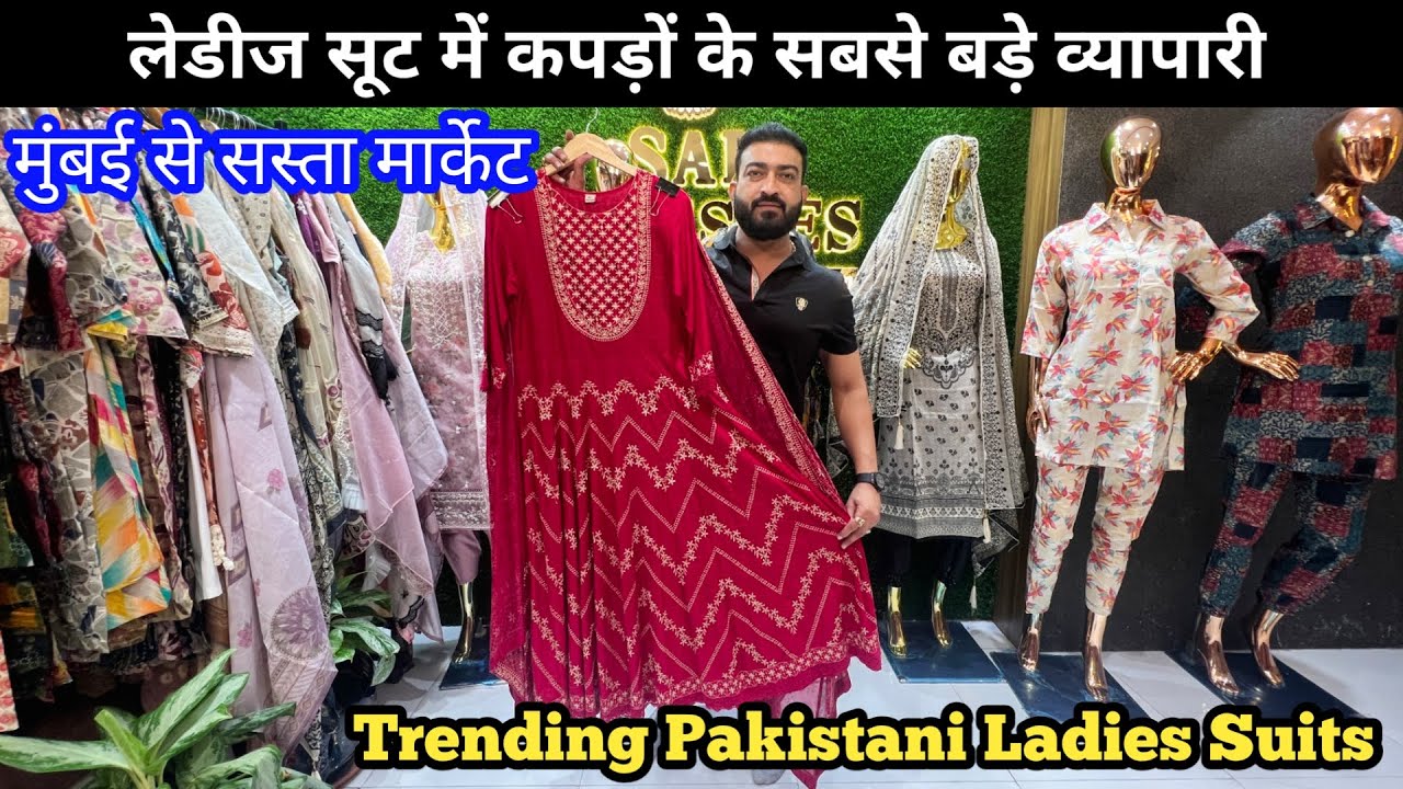 पहली बार ऐसे कॉटन सूट | Cotton Ladies suit wholesale market in delhi  Jaipuri suits in chandni chowk - YouTube | Jaipuri suits, Suits for women,  Material