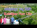 KOHALPUR NEW CITY || BUSPARK NEW CITY ||  FULL DRONE VIDEO || PHOTOGRAPHER KRISHNA ||