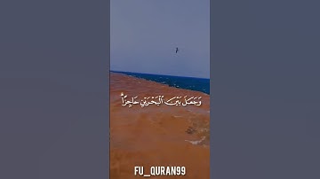 أَمَّن جَعَلَ ٱلْأَرْضَ قَرَارًا || من سورة النمل: من اجمل واروع تلاوات || القارئ أحمد النفيس 😍🎧🤍