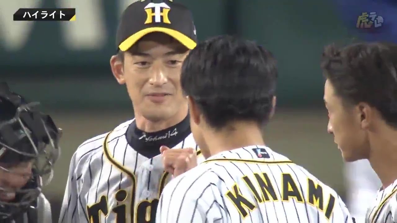 ハイライト 11月11日 水 阪神vsdena 甲子園 年シーズン最終戦は白星 近本決勝タイムリースリーベース 最後は能見が三振で締めくくる Youtube ハイライト 11月11日 水 阪神vsdena 甲子園 年シーズン最終戦は白星 近本決勝タイムリースリーベース 最後は能見が三振で締めくくる Youtube