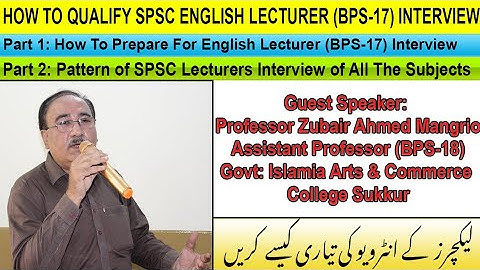 How to Qualify SPSC Lecturer (BPS-17) Interview | English Lecturer Interview | Prof: Zubair Mangrio