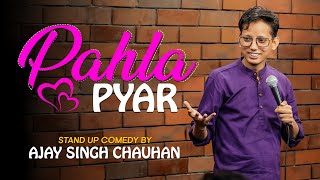 FIRST LOVE  | STAND UP COMEDY | BY AJAY SINGH CHAUHAN |