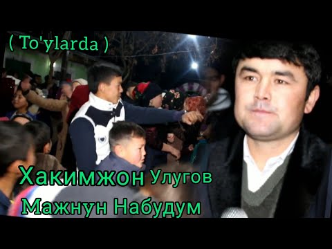 Hakimjon Ulugov — Majnun Nabudum 2021 | Хакимжон Улугов — Мажнун набудум( TO'YLARDA )