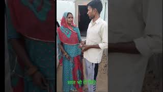 #fanivideo #मारवाडी #chorsa #comedyn