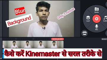 Kinemaster Se Video Background Blur Kaise Kare | How To Blur Video Background In Kinemaster Hindi
