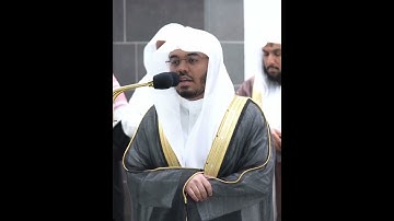 تلاوة خاشعة لفضيلة الشيخ أ.د ياسر الدوسري من سورة الحجر