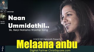 Video thumbnail of "Naan Ummidathil | Melaana Anbu | Beryl Natasha | Rev.S.J. Jebaraja | Alwyn .M | Christsquare"