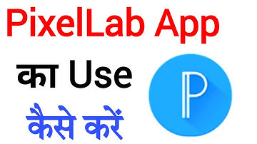 Pixellab App Ka Use Kaise Karen? Pixellab App Ka Istemal Kaise Kare? How To Use Pixelab App