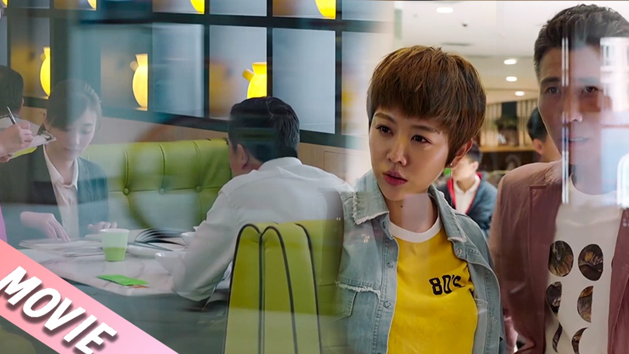 男人約會美艷寡婦，竟被出軌妻子當場抓包！😳 #drama #爽文