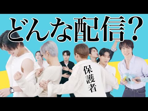 So childish ATEEZ Youtube live - YouTube
