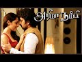 Arima Nambi Tamil Movie | What Happened to Lekha Washington? | Vikram Prabhu | Priya Anand