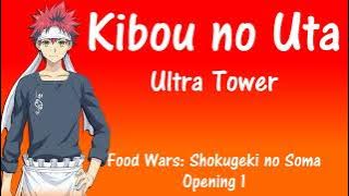 Kibou no Uta (Lyrics) - Ultra Power [Food Wars: Shokugeki no Soma] (OP1 Full)