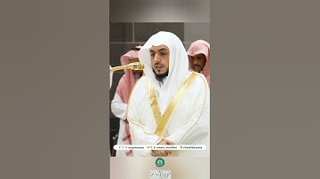 تلاوة خاشعة 🕊 سورة   الناس  🕊  #للشيخ .د #الوليد_الشمسان