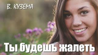 картинка: ТЫ БУДЕШЬ ЖАЛЕТЬ !