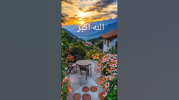 قرآن كريم #اكسبلور #nature #beautiful #المصحف #تيك_توك #الرحمن #القزابري