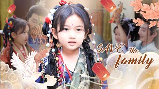 Download Lagu She save city lord and father tries to take credit?City lord protects her to the end!#fullepisode MP3 Download Lagu She save city lord and father tries to take credit?City lord protects her to the end!#fullepisode MP3