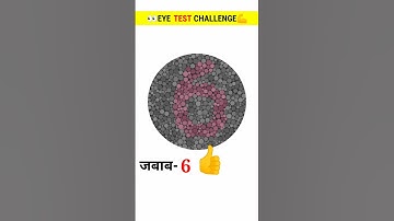 EYES👀 TEST CHALLENGE||BRAIN OUT#braintest#eyetest#viral video#viral short#by ONLY JK facts