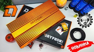 Обновленный Усилитель Gryphon pro 4 200 V.3 от компании DL AUDIO