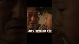한국문화 쇼츠영상 35초에 담다 7편  #한국문화 #kculture #대한민국 #한국남자 #남자 #남자다잉