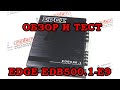 Крепыш D-класса Edge EDB 500.1-E9