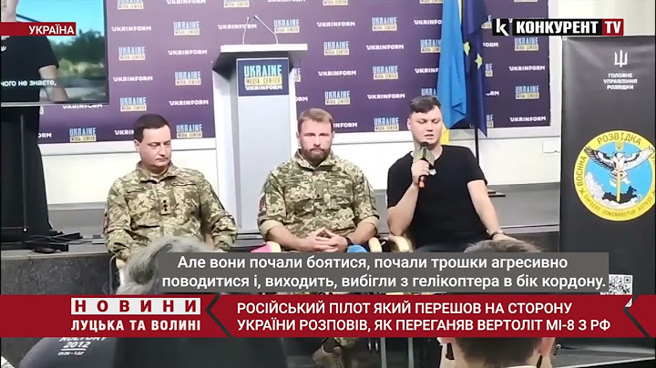 «По нам відкрили вогонь»❗пілот вкраденого у рф вертольота Мі-8 поділився деталями операції ГУР
