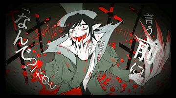 アウターサイエンス Mp3