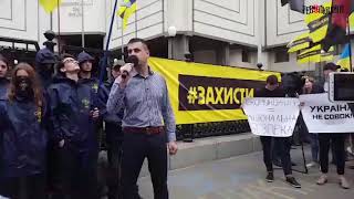 Василь Лабайчук на акції \