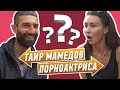 ТАИР МАМЕДОВ vs КАТРИН ТЕКИЛА [НЕШКОЛЬНЫЕ ВОПРОСЫ]