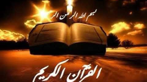 الشيخ أحمد محمد طاهر سورة الفتح - 240P