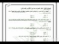 20 سؤال عن العلاقات الضمنية بين الجمل الثانوية العامة 2021 أ محمد عبدالكريم 20 سؤال عن العلاقات الضمنية بين الجمل الثانوية العامة 2021 أ محمد عبدالكريم