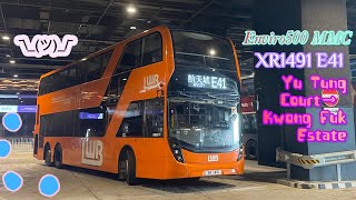 [L9E/ZF] Enviro500 MMC XR1491 E41 Yu Tung Court → Kwong Fuk Estate
