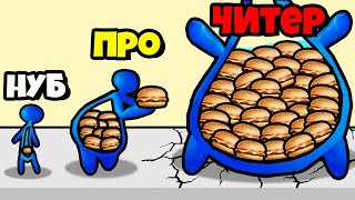 видео: ЭВОЛЮЦИЯ ПОЕДАНИЯ БУРГЕРОВ на МАКСИМАЛЬНЫЙ УРОВЕНЬ! картинка: ЭВОЛЮЦИЯ ПОЕДАНИЯ БУРГЕРОВ на МАКСИМАЛЬНЫЙ УРОВЕНЬ!