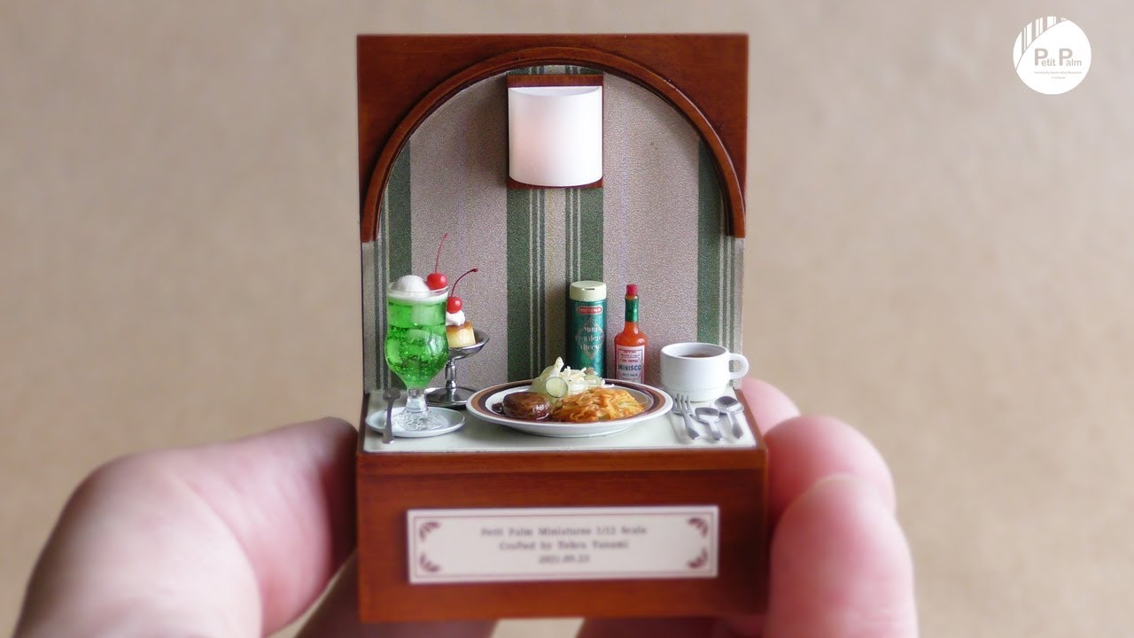 【ミニチュア】一から作る昭和レトロな喫茶店風ディスプレイ | ハンバーグ ナポリタン