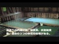 秘湯　霧島湯之谷山荘 の動画、YouTube動画。