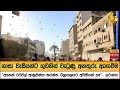 ගාසා|sin