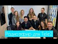 Провел радиоэфир для Tele2