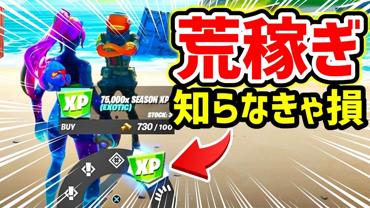 Youtube Video Statistics For Rdo レッドデッドオンライン簡単 自然探求家xp稼ぎ 10分以内で570xp稼ぐ方法 ソロセッション作成法 Easy Naturalist Role Xp Noxinfluencer Youtube Video Statistics For Rdo レッドデッドオンライン簡単 自然探求家xp稼ぎ 10分以内で570xp稼ぐ方法 ソロセッション作成法 Easy Naturalist Role Xp Noxinfluencer