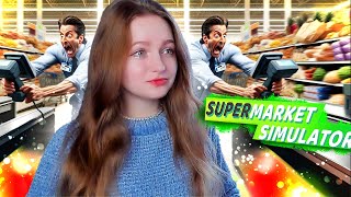 ДОБАВИЛА КУЧУ МОДОВ в СУПЕРМАРКЕТ! 🎉🎉 ► Supermarket Simulator #42