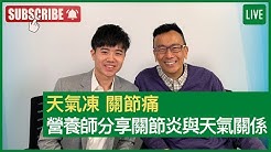 健康旦hieggo Youtube