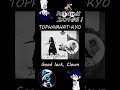 TOPHAMHAT-KYO "Good luck, Clown" #Shorts #tophamhatkyo