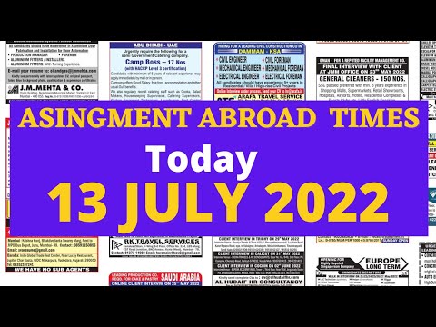 Assignment Abroad Times Today 13 July 2022, Mumbai Newspaper pdf download now, Gulf Jobs Vacancies