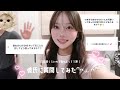 ベーグル作りながら彼氏と質問に答えたョ🥯❗️(一年前くらいに撮影した動画で猫被りもっP💧)
