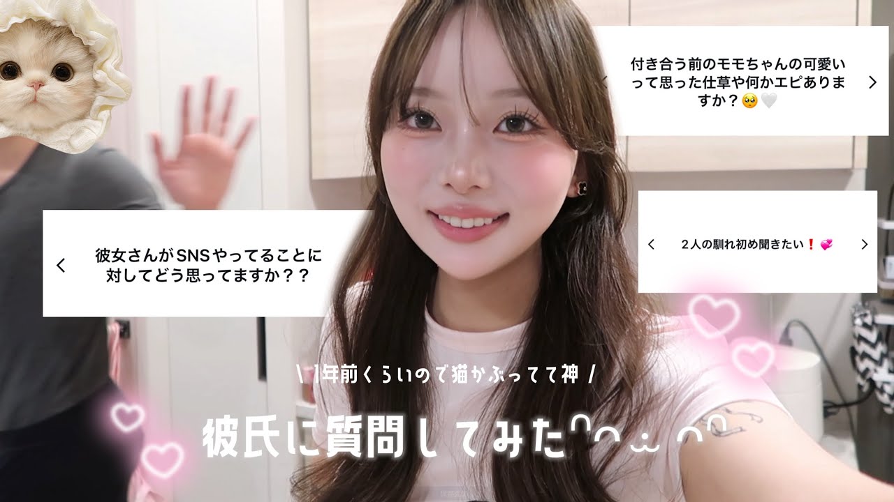 ベーグル作りながら彼氏と質問に答えたョ🥯❗️(一年前くらいに撮影した動画で猫被りもっP💧)