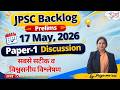 JPSC Backlog Prelims 2026 (17th May, 2026) | Paper-1 Complete Discussion | By-Priya Ma'am