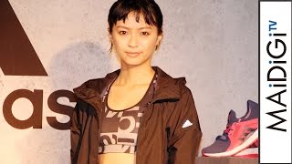 榮倉奈々、トレーニング歴は4年「こんなにハマるとは…」「adidas WOMEN PRESS CONFERENCE 2016」2　#Nana Eikura　#Press conference