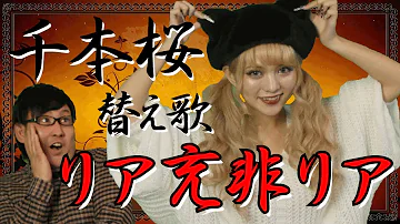 タスクコマ替え歌暴飲暴食